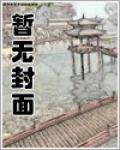 碧天风流——若水传