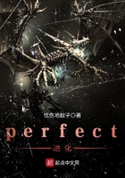 perfect进化