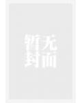 亿万宝宝：老公不负责