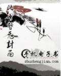 神医3