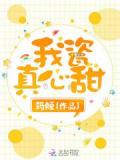 快穿:鬼畜男神,宠上天!