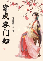 穿成农门妇