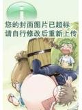 渴望清纯