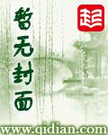 甲动乾坤之死神降临