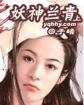 没心没妒